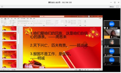可爱奥莉甜美夏装